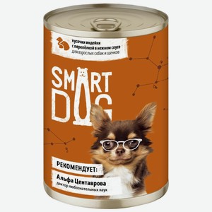 Smart Dog консервы консервы для взрослых собак и щенков кусочки индейки с перепелкой в нежном соусе (240 г)
