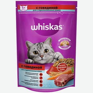Корм Whiskas сухой корм для стерилизованных кошек, с говядиной и вкусными подушечками (350 г)