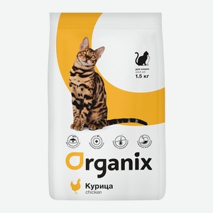 Organix сухой корм для кошек, с курочкой (1,5 кг)