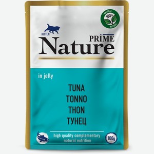 Prime Nature паучи для котят: тунец в желе (100 г)