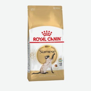 Корм Royal Canin для сиамских кошек (1-10 лет) (2 кг)