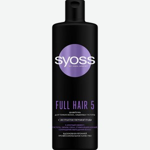 Шампунь  Syoss Full Hair 5 Для тонких волос, лишенных густоты, 450 мл