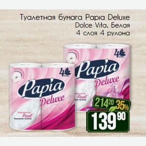 Туалетная бумага Papia Deluxe Dolce Vita, Белая 4 слоя 4 рулона