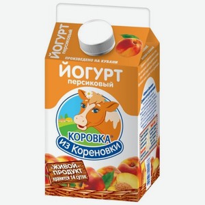 Йогурт питьевой Коровка из Кореновки персик, 2.5%, 450 г, тетрапак