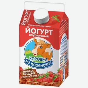 Йогурт питьевой Коровка из Кореновки Клубничный 2.5%, 450 г, тетрапак