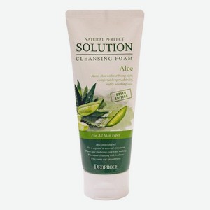 Пенка для умывания с экстрактом алоэ Natural Perfect Solution Cleansing Foam Aloe 170г