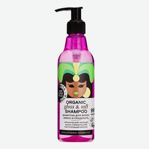 Шампунь для волос Блеск и гладкость Hair Super Food Organic Shampoo Gloss & Soft 250мл