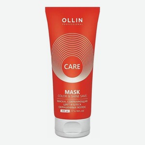 Маска для блеска волос Care Color & Shine Save Mask: Маска 200мл