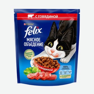 Корм сухой Felix Мясное объедение для кошек говядина, 600г