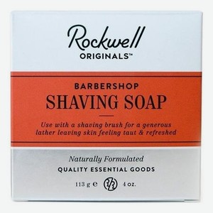 Твердое мыло для бритья Shaving Soap 113г