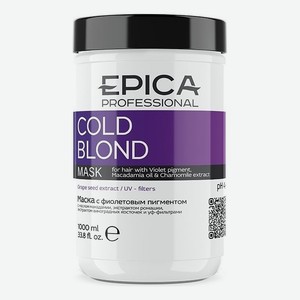 Маска для волос с фиолетовым пигментом Cold Blond Mask: Маска 1000мл