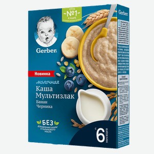 Каша молочная GERBER сухая, банан-черника c 6 мес, 180г