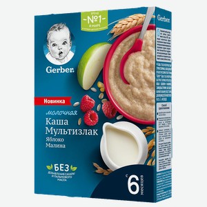 Каша молочная GERBER сухая, яблоко-малина с 6 мес., 180г