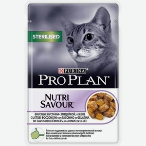 Корм влажный для кошек PRO PLAN Nutri Savour 85г с индейкой в желе при стерилизации и кастрации пауч