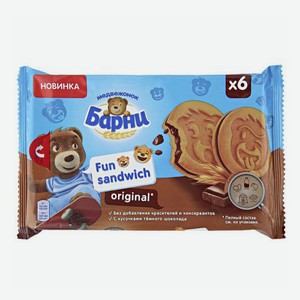 Пирожное Медвежонок Барни Fun sandwich с кусочками темного шоколада 180 г