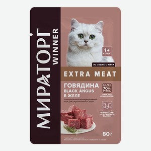Влажный корм Мираторг Winner Extra Meat говядина в желе для стерилизованных кошек 80 г
