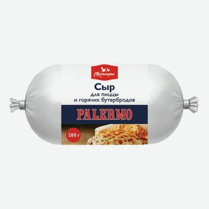 Сыр творожный Свитлогорье Palermo для пиццы и горячих бутербродов 36% БЗМЖ 200 г
