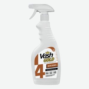 Спрей Vash Gold для чистки изделий из кожи 500 мл