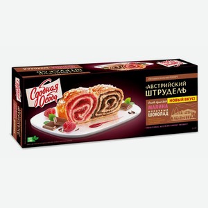 Пирог Сдобная Особа Австрийский штрудель малина и молочный шоколад 400 г