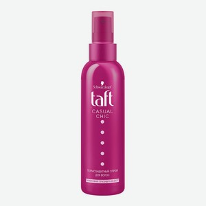 Спрей Taft Casual Chic для всех типов волос термозащита сильная фиксация 150 мл