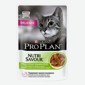 Влажный корм Pro Plan с ягненком для кошек с чувствительным пищеварением или с особыми предпочтениями в еде 85 г
