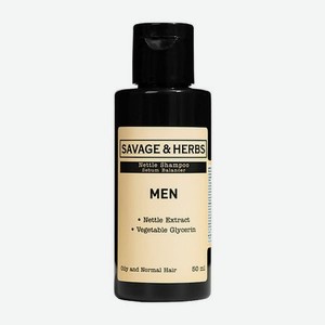 SAVAGE&HERBS Мужской травяной шампунь для жирных волос из крапивы