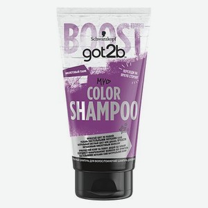 GOT2B Шампунь для волос оттеночный My Color Shampoo