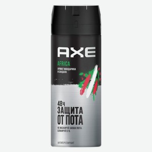 Дезодорант спрей мужской Axe Africa 150мл