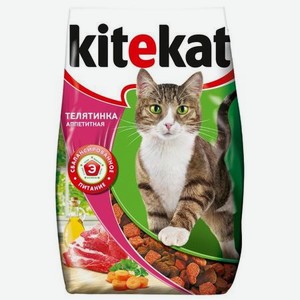 Корм сухой для кошек KiteKat 1.9кг аппетитная телятинка