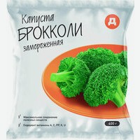 Капуста брокколи Круглое лето замороженная, 400 г
