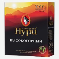 Чай   Принцесса Нури   Высокогорный черный в пакетиках, 100 шт