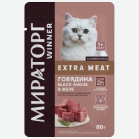 Корм для стерилизованных кошек   Winner   Extra Meat Говядина в желе, влажный, 80 г
