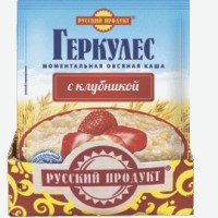 Геркулес   Русский продукт   моментальная овсяная каша с клубникой, 35 г