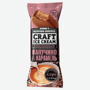 Мороженое эскимо CRAFT Кофе-Карамель 80г
