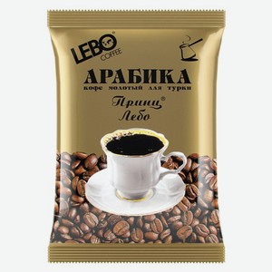 Кофе молотый для турки LEBO ПРИНЦ 100г