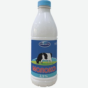 Молоко пастеризованное ЭКОМИЛК 2,5% 930мл