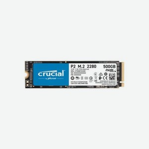 Накопитель SSD Crucial P2 500Gb (CT500P2SSD8)