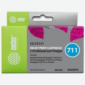 Картридж Cactus CS-CZ131 №711 для HP DJ T120/T520 пурпурный