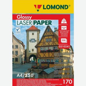 Бумага Lomond A4, для лазерной печати, 250л, 170г/м2, белый, покрытие глянцевое /глянцевое [0310241]
