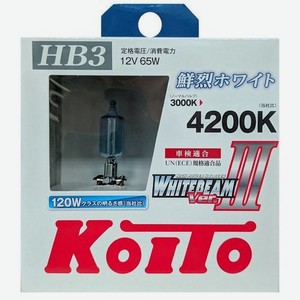Лампа автомобильная галогенная KOITO P0756W, HB3, 12В, 120Вт, 2шт