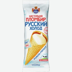 Мороженое НАСТОЯЩИЙ ПЛОМБИР ванильный, рожок, 15%, 0.11кг