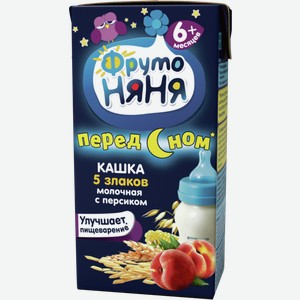 Кашка Фруто Няня Молочная 5 злаков с персиком, 0.2л