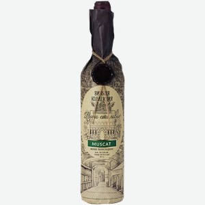 Вино Винная Коллекция Кубани МУСКАТ полусладкое белое, 0.7л