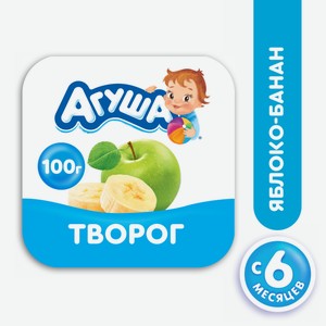 Творог Агуша фруктовый яблоко, банан 3.9%, 100г