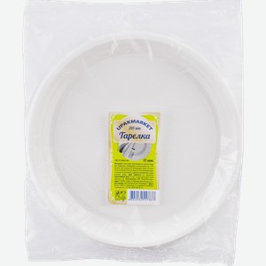 Одноразовая посуда 20,5см Упакмаркет Тарелка белая Позитрон м/у, 12 шт