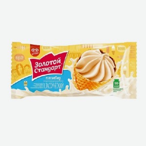 Мороженое  Золотой Стандарт , пломбир вафельный рожок, 100 г