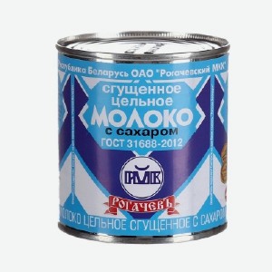 Молоко сгущенное  Рогачевъ , 8,5%, 380 г