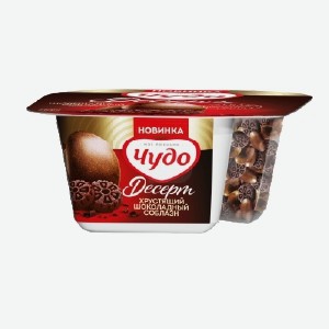 Йогурт  Чудо , вафли шоколадные-печенье, кокосовые шарики-печенье, 105 г
