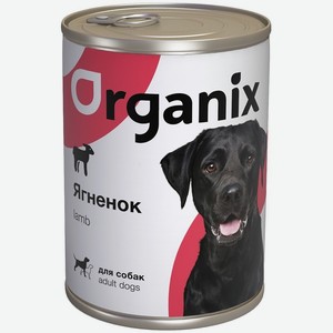 Organix консервы с ягненком для взрослых собак (банка) (410 г)
