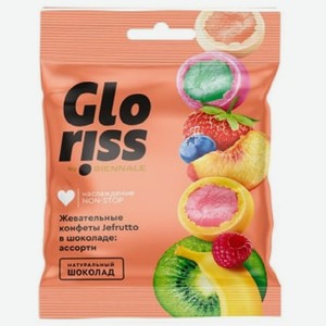 Жевательные конфеты в шоколаде Gloriss ассорти 35гр